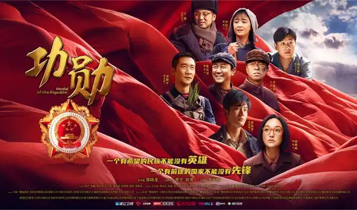 高手主题宣传大图