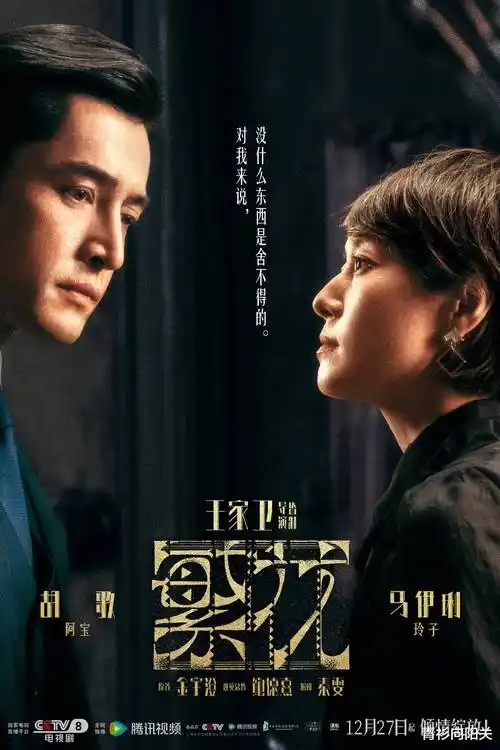 高手