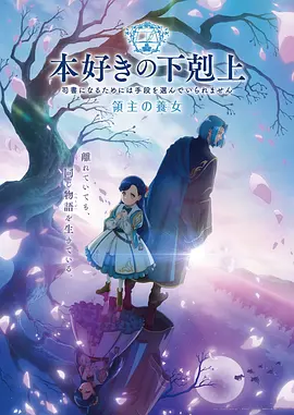 星穹铁骑 动漫在线观看高清版