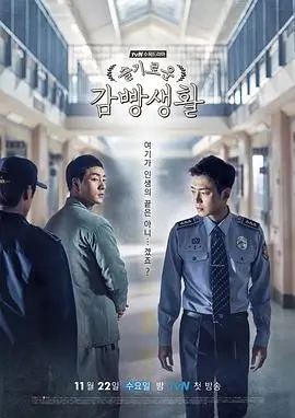 绝世高手