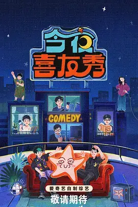 顶尖高手